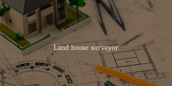 土地家屋調査士